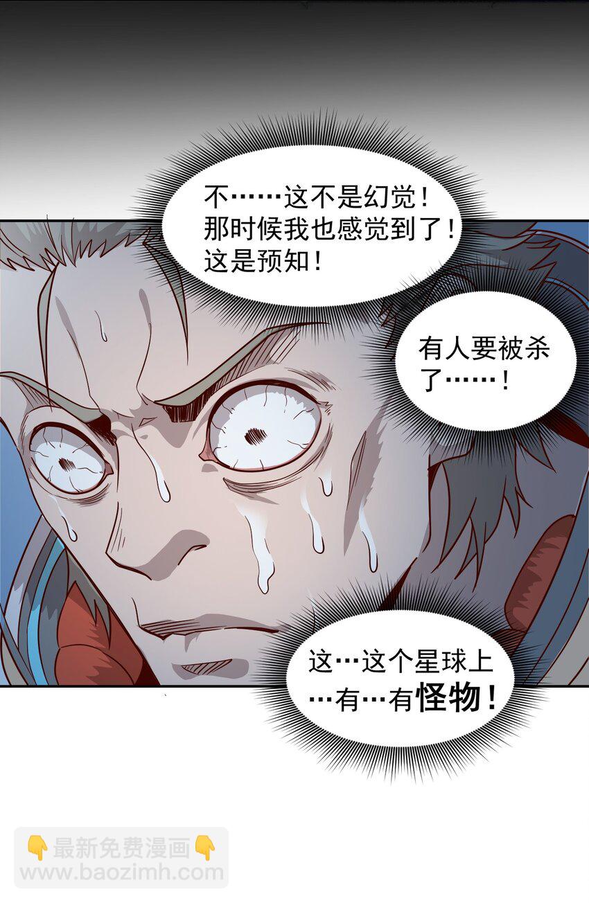 015 保持呼吸28