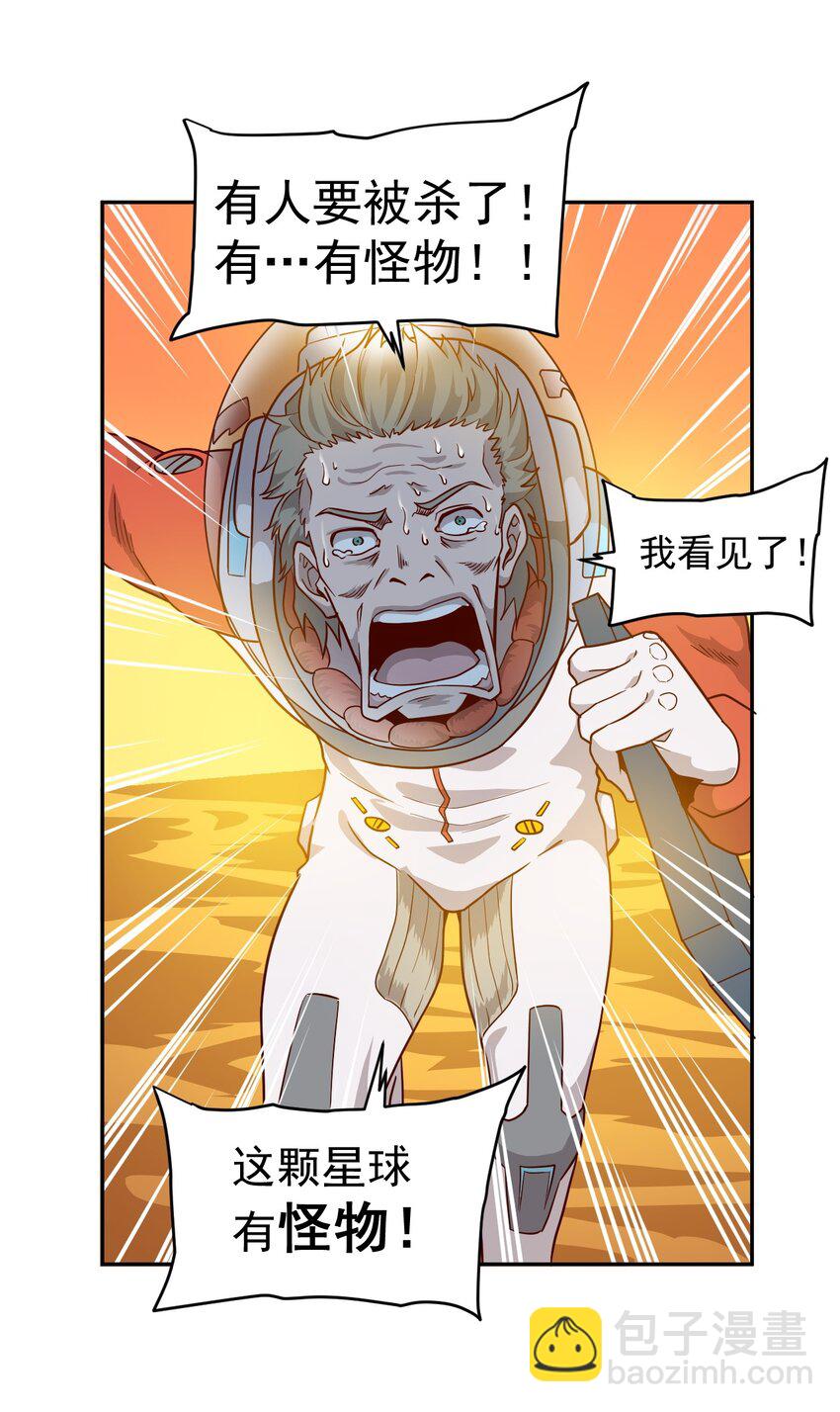 015 保持呼吸30