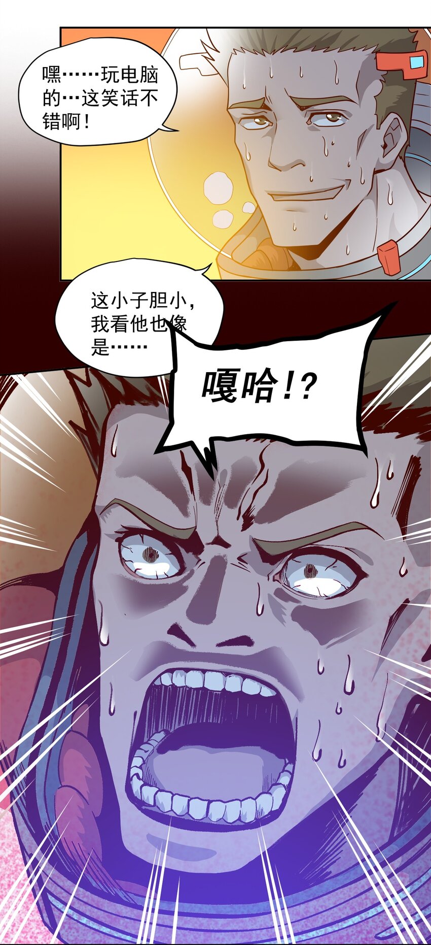 015 保持呼吸32