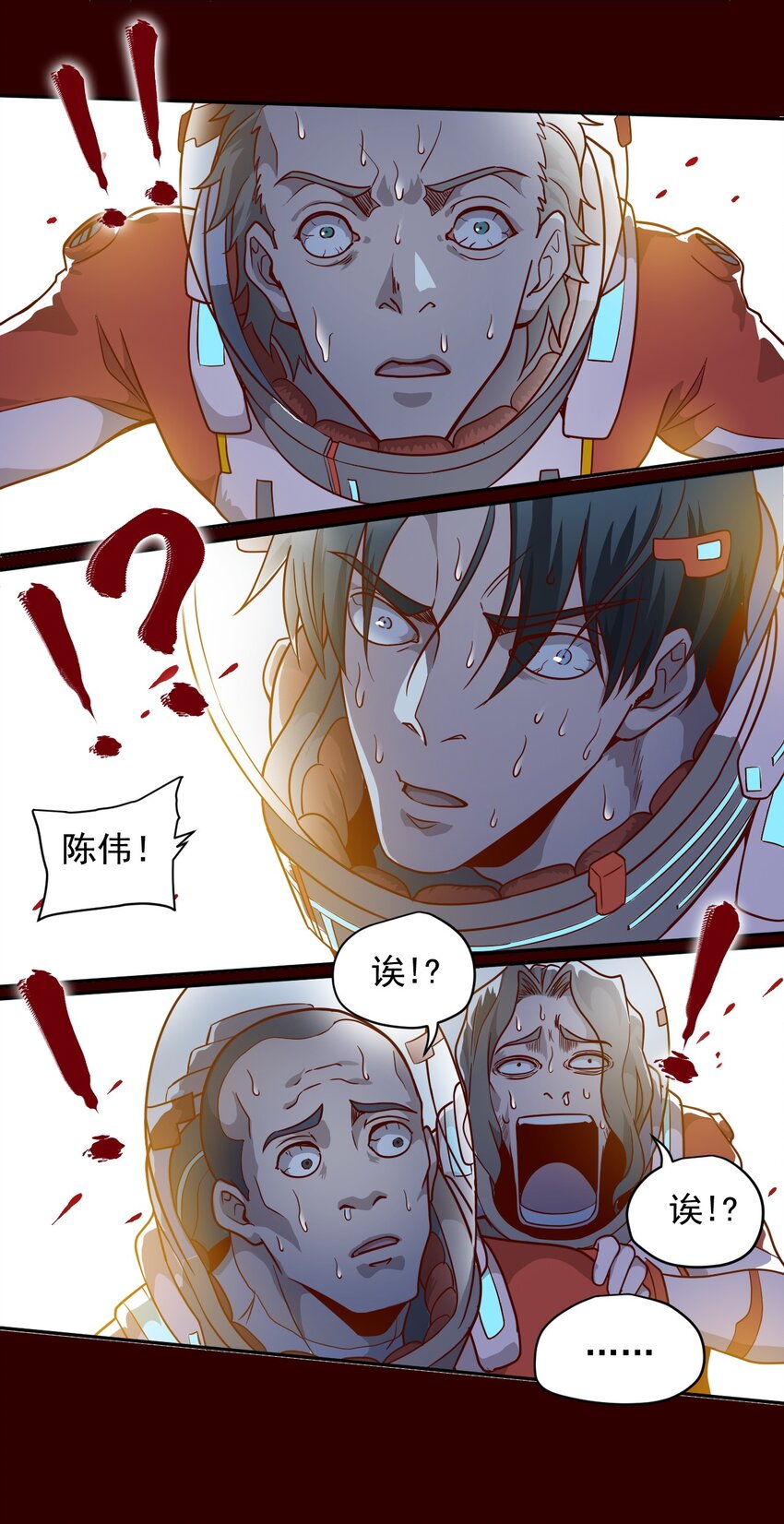 015 保持呼吸35