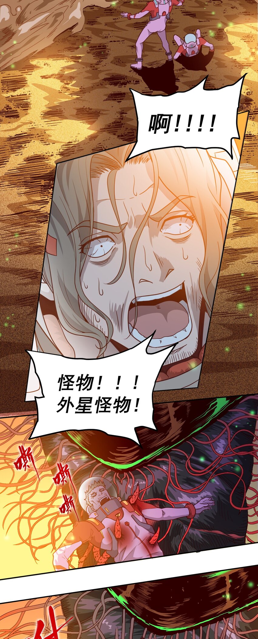 015 保持呼吸37