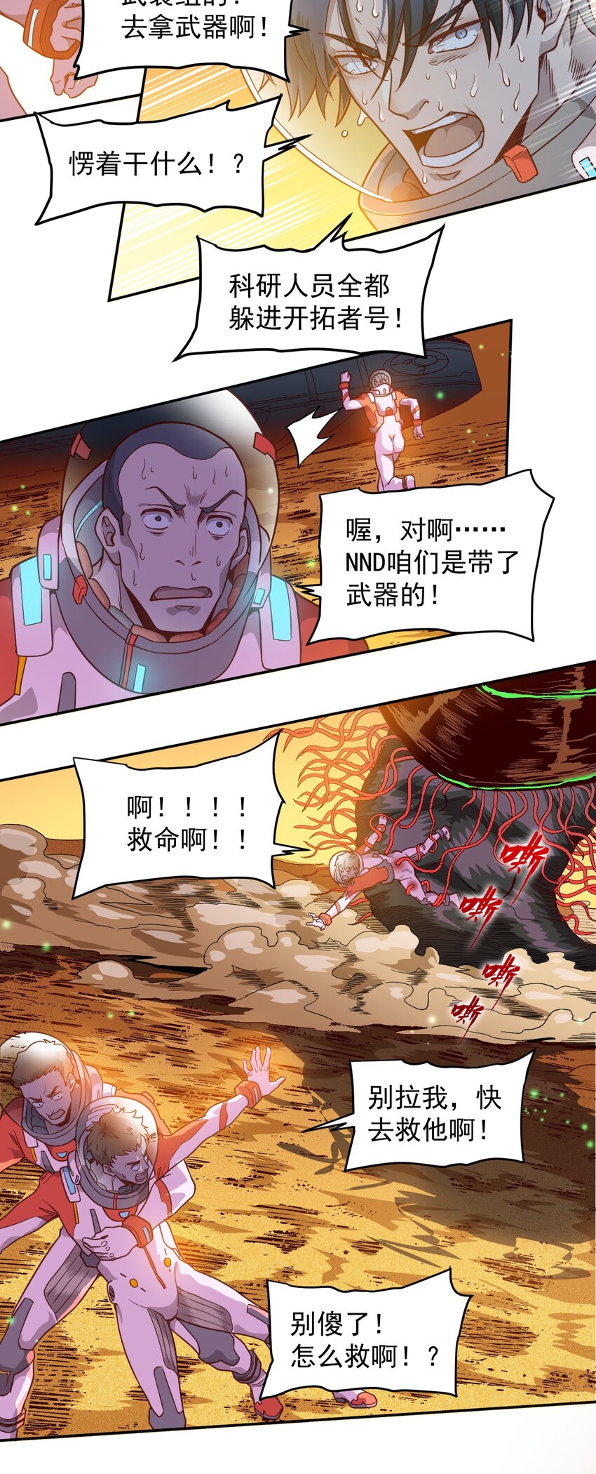 015 保持呼吸39