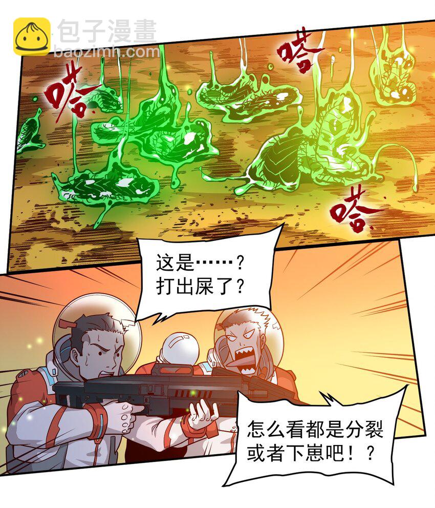 015 保持呼吸43
