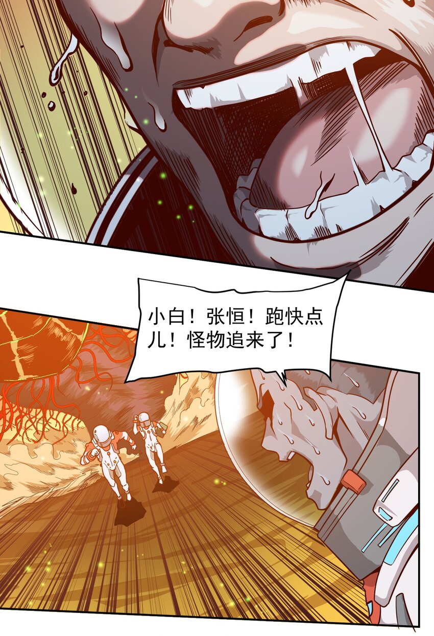 015 保持呼吸47