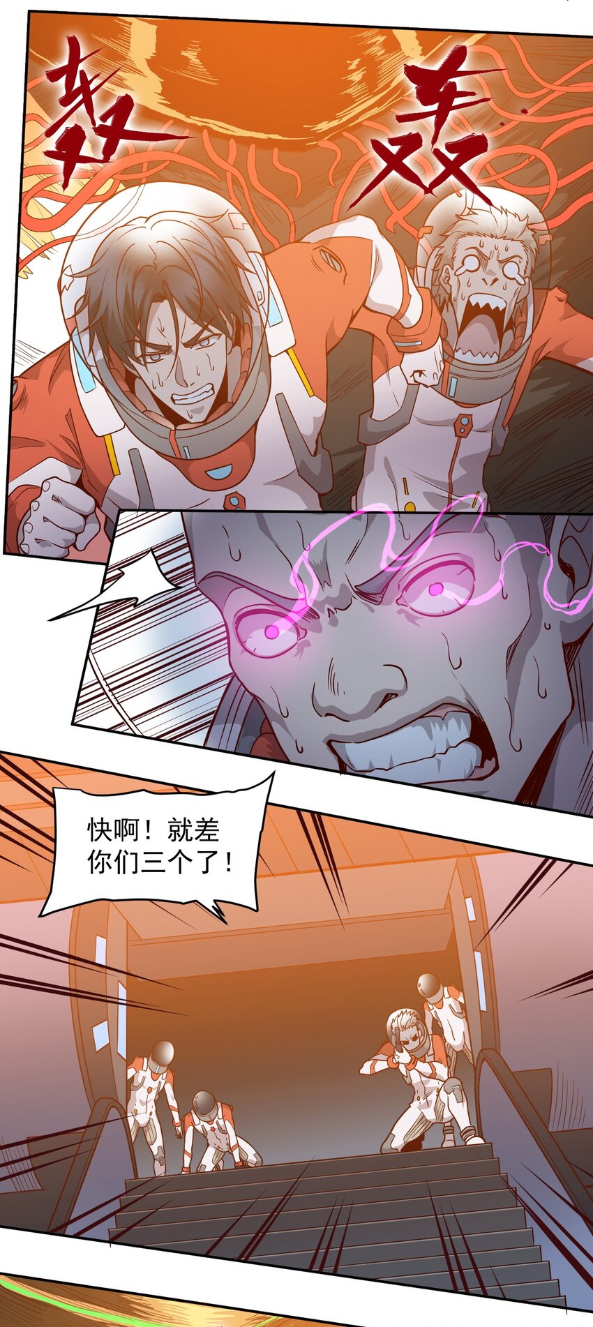 015 保持呼吸48