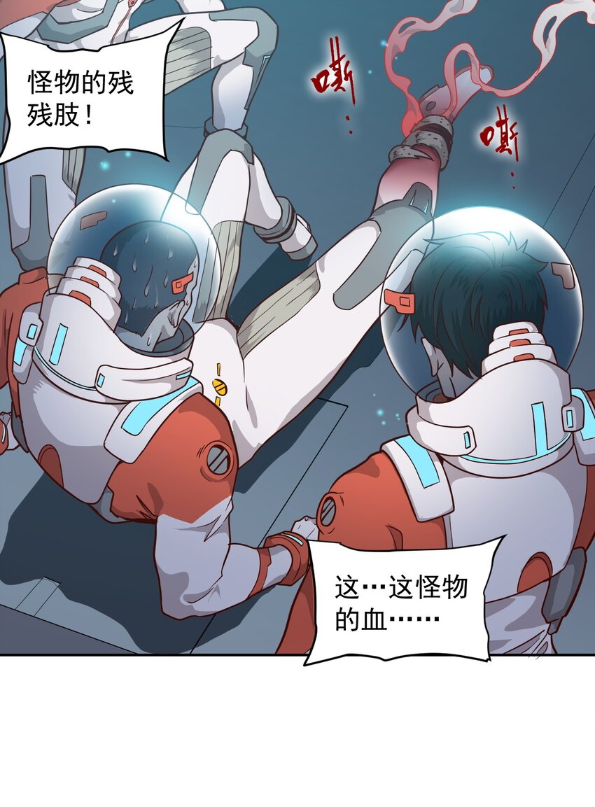 015 保持呼吸59