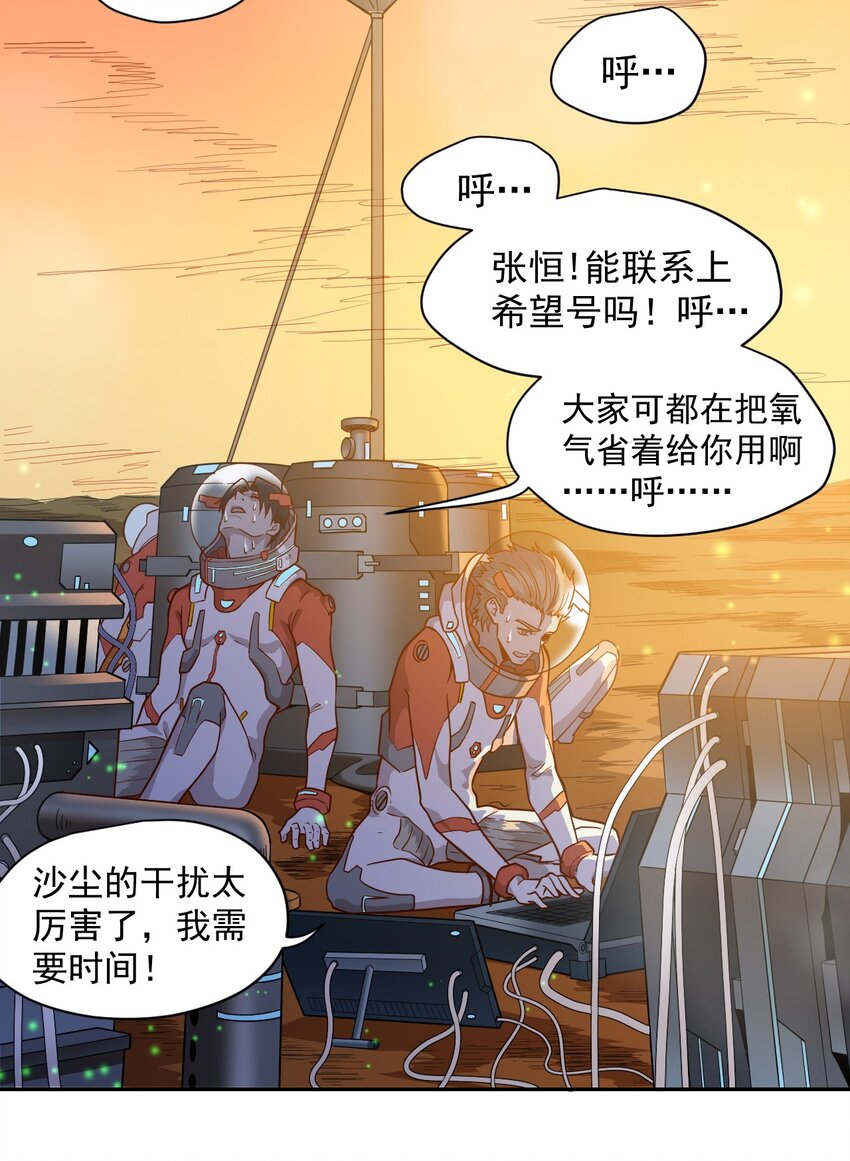 015 保持呼吸6