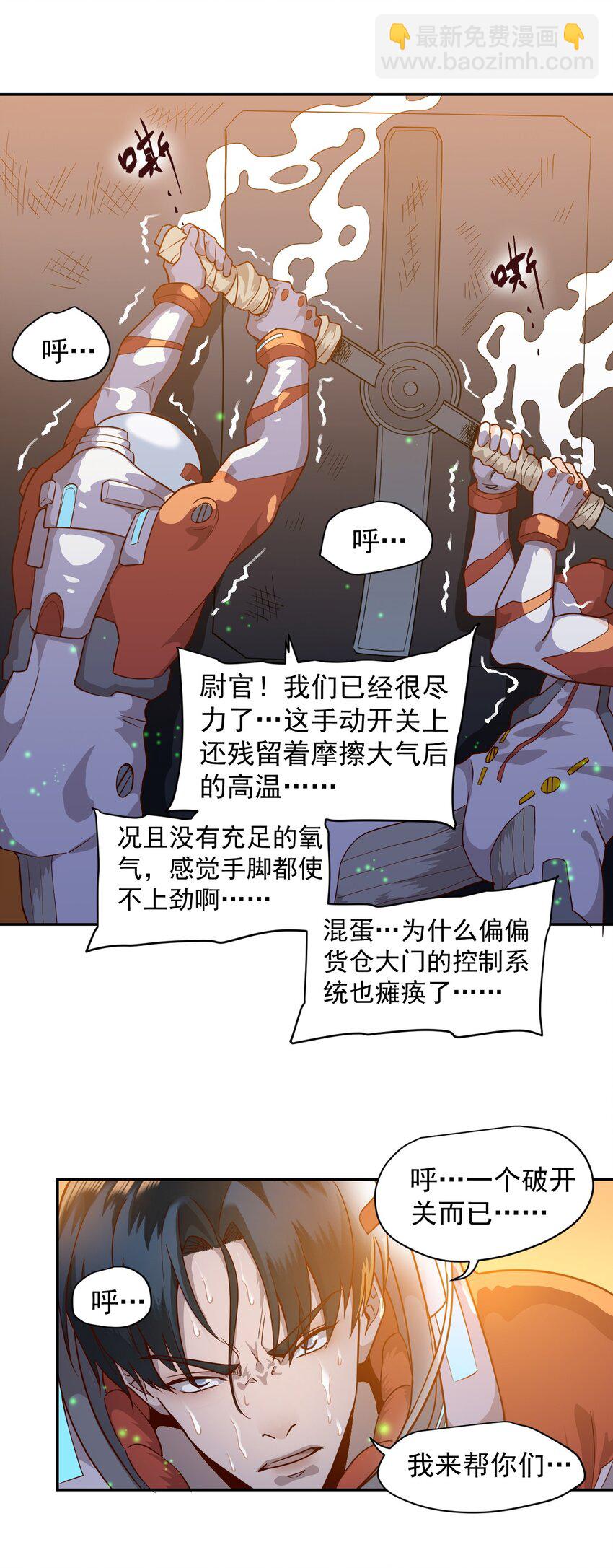 015 保持呼吸9