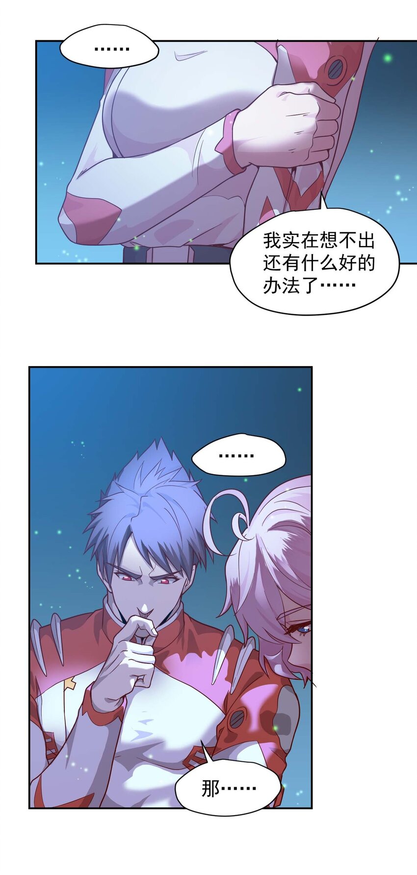 016 黑夜中的一颗星13