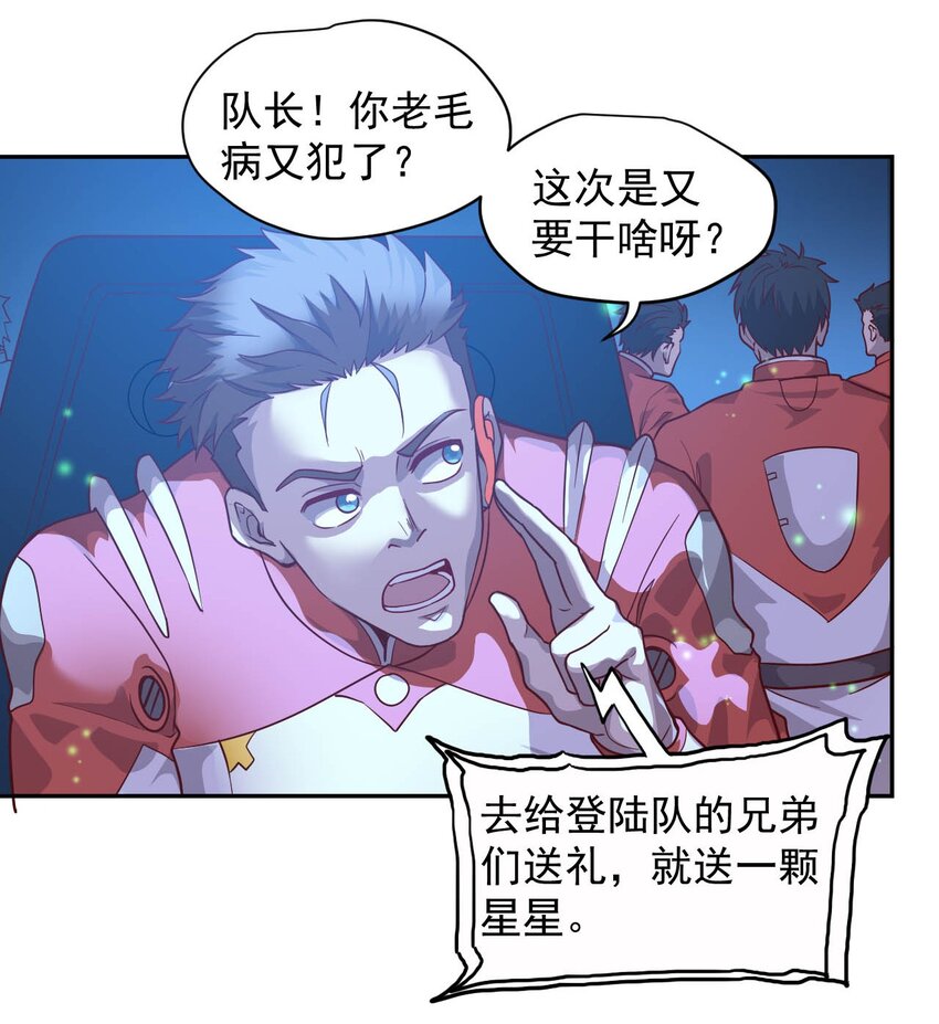 016 黑夜中的一颗星20