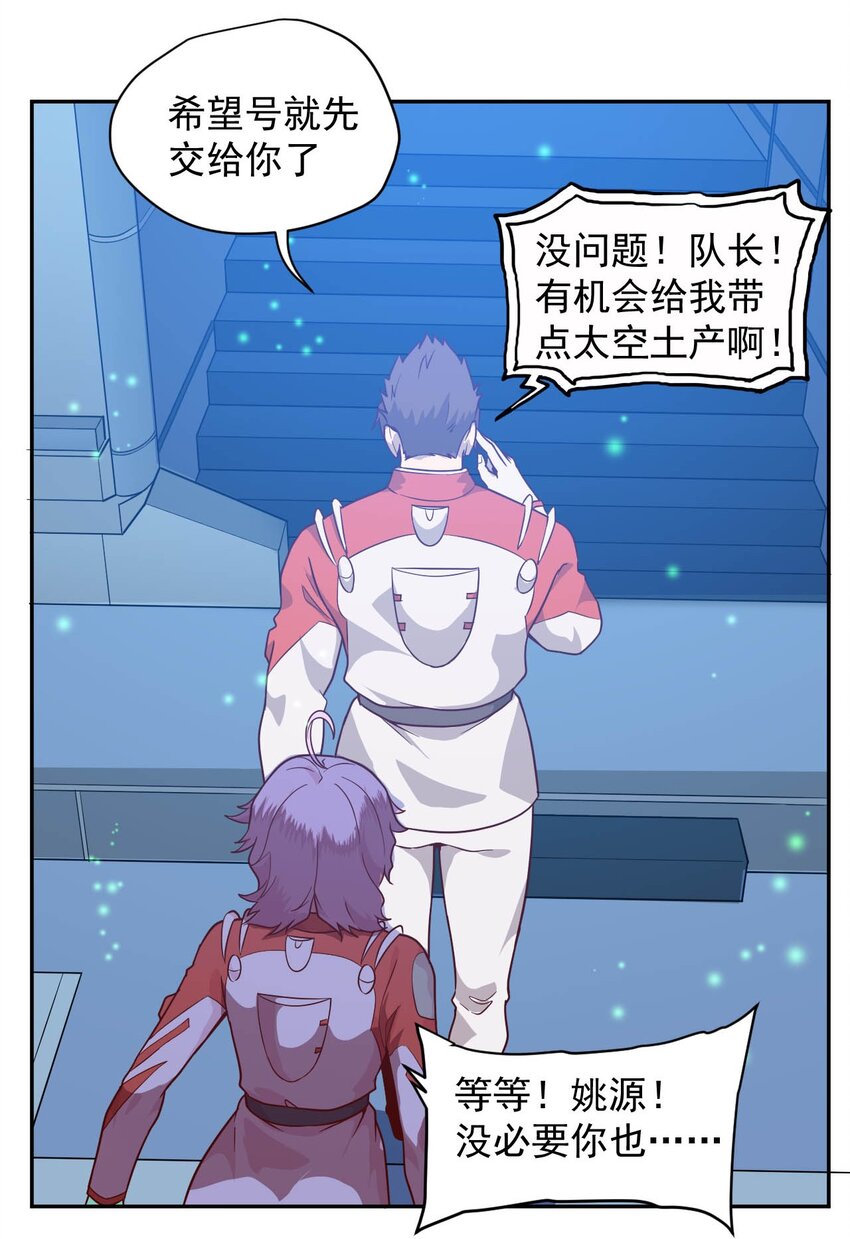 016 黑夜中的一颗星21