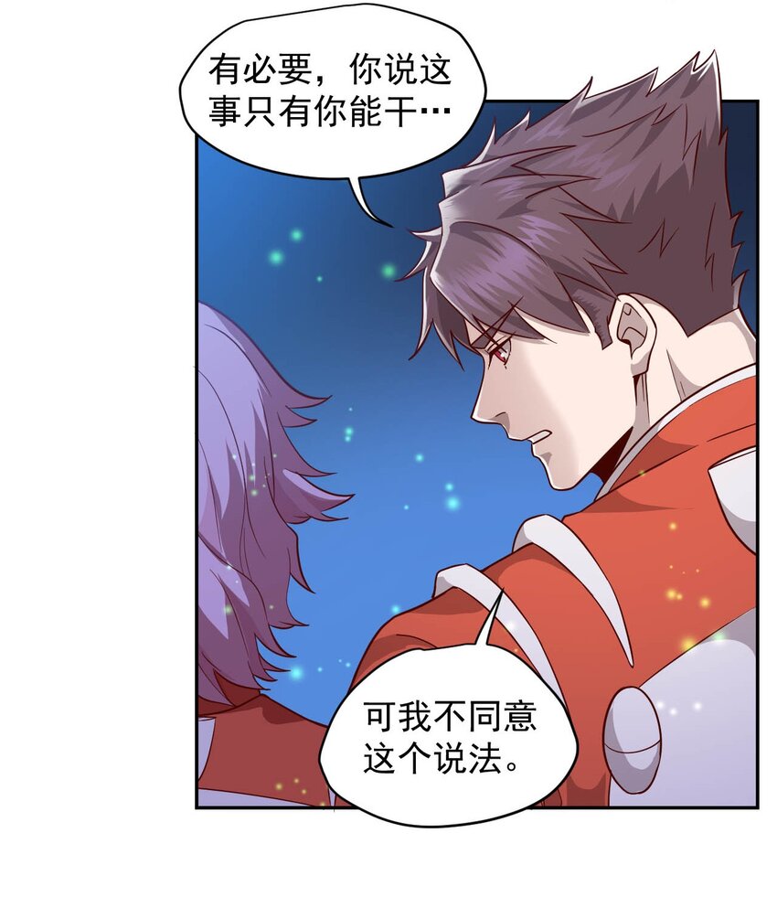 016 黑夜中的一颗星22