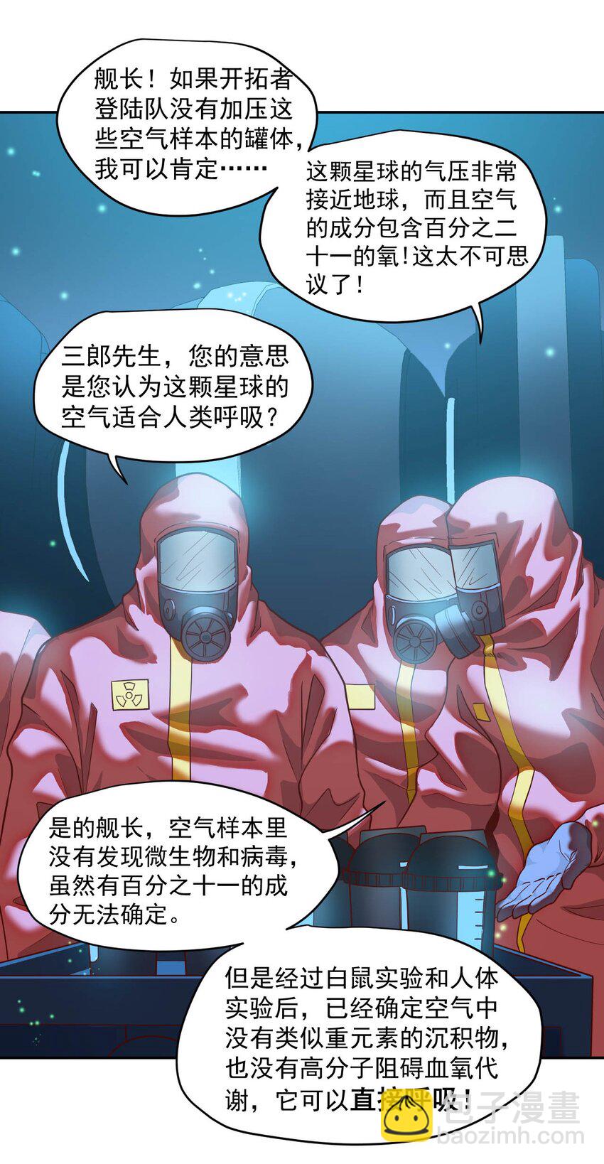 016 黑夜中的一颗星3