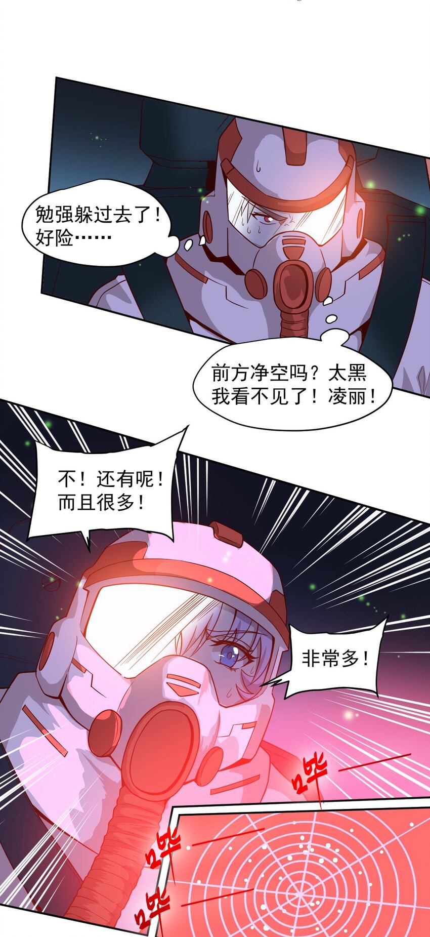016 黑夜中的一颗星32