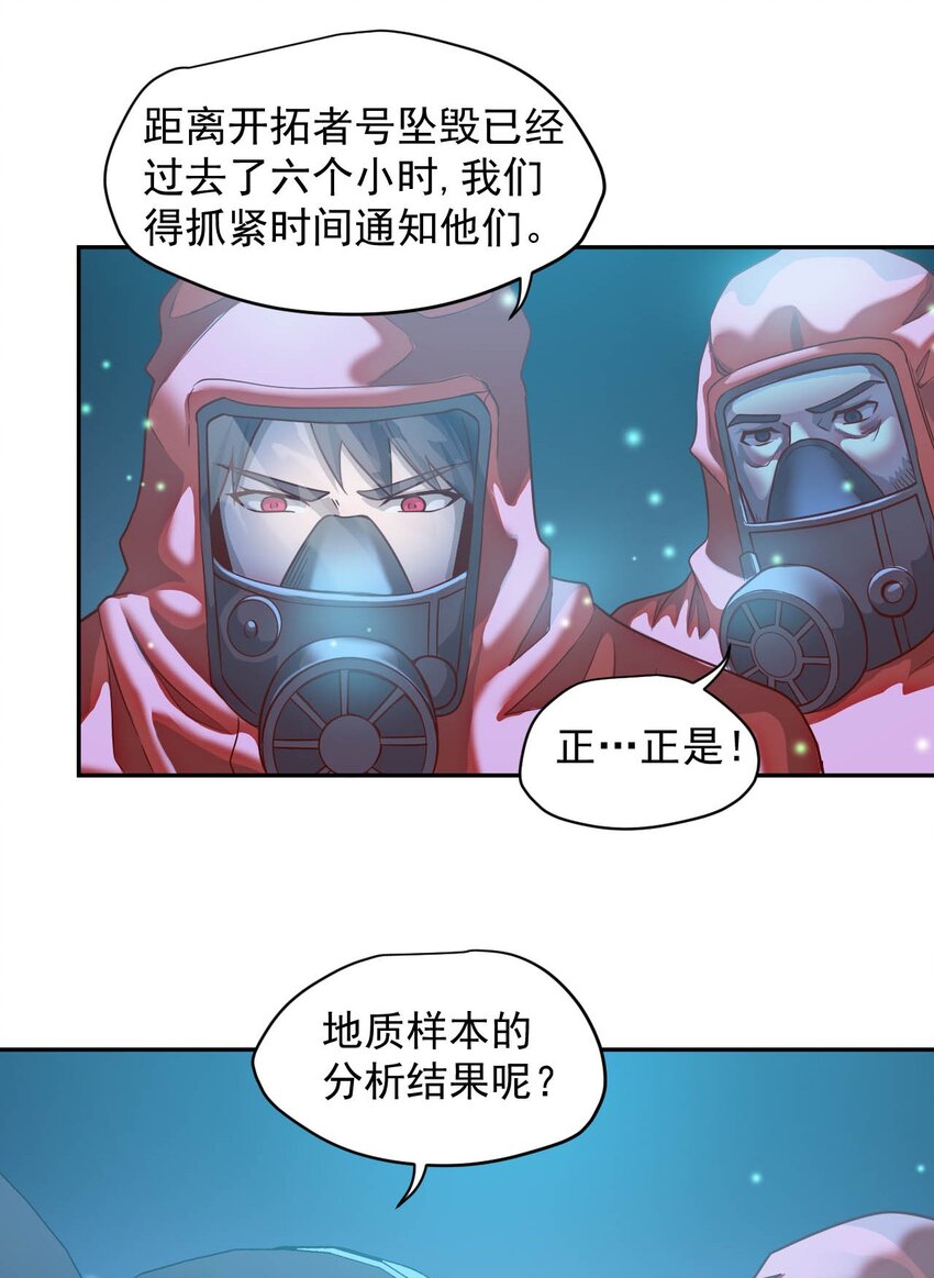 016 黑夜中的一颗星4