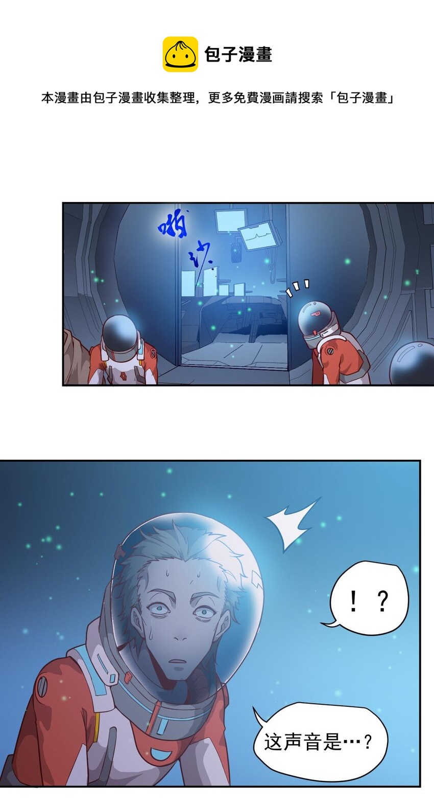 016 黑夜中的一颗星48