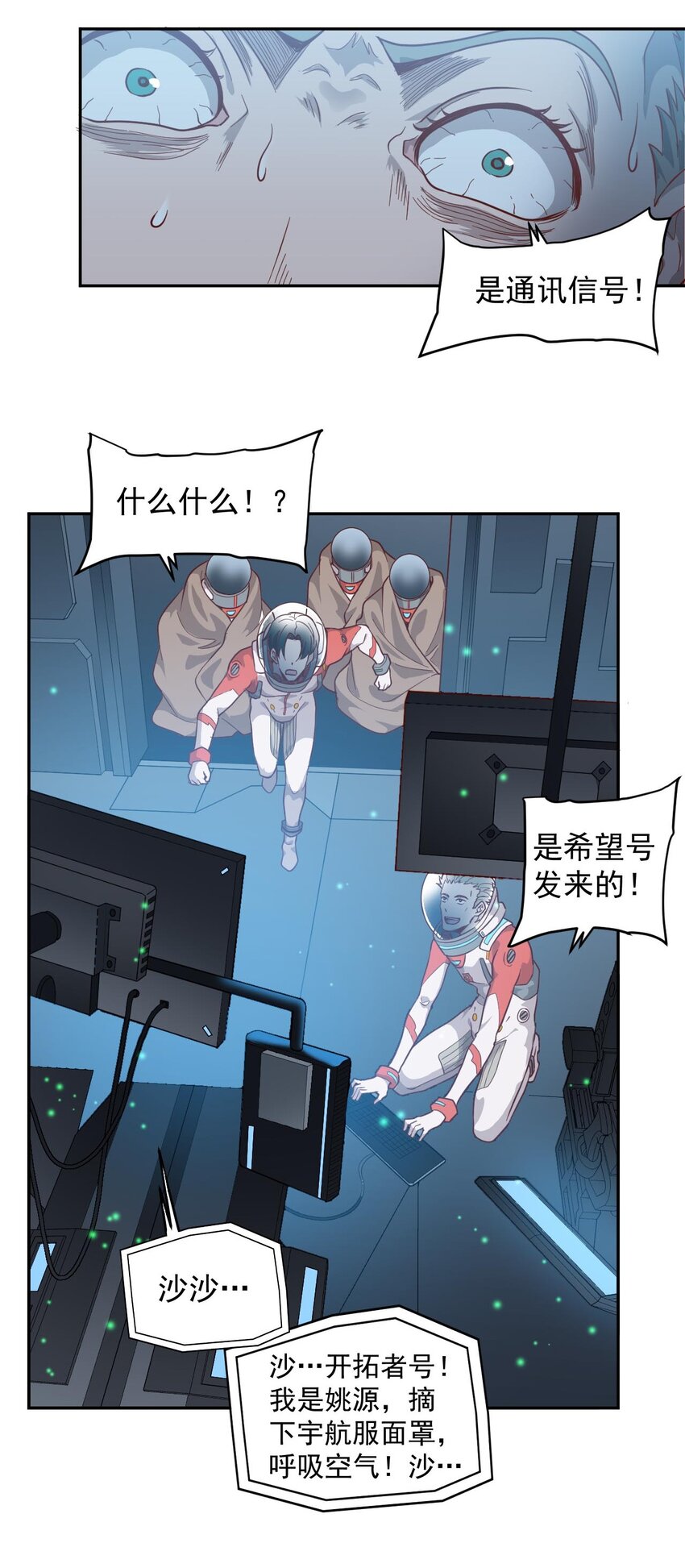 016 黑夜中的一颗星53