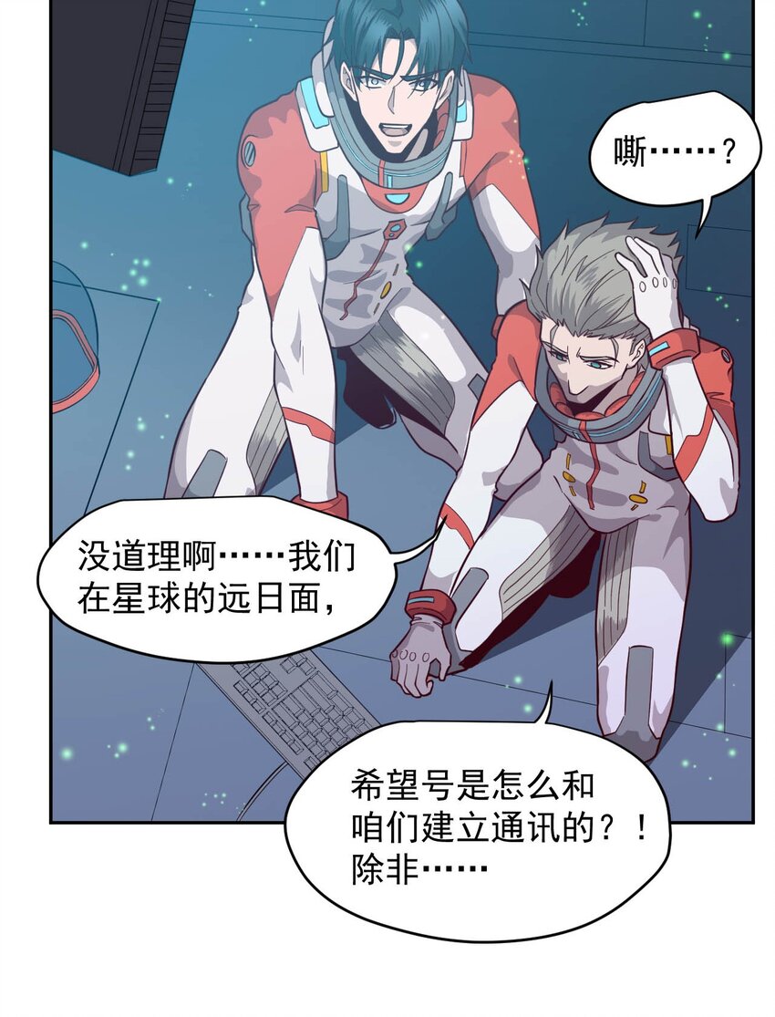 016 黑夜中的一颗星56