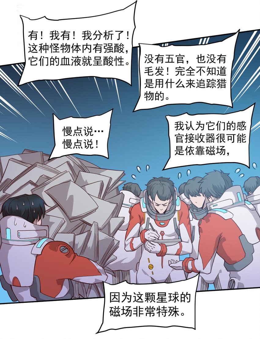 017 层层包围12