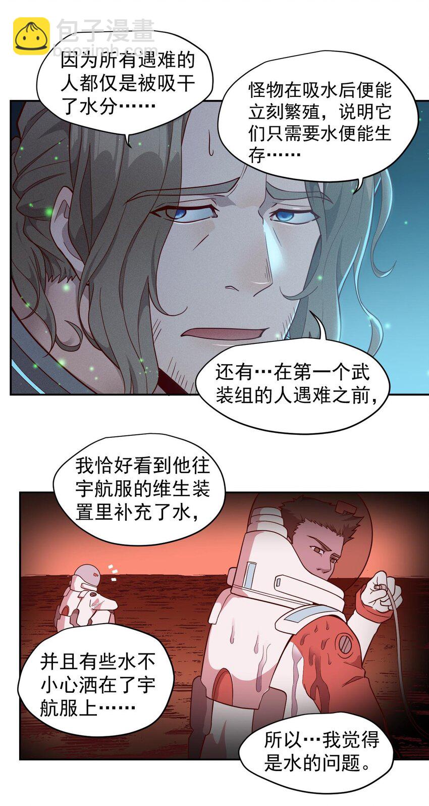 017 层层包围16
