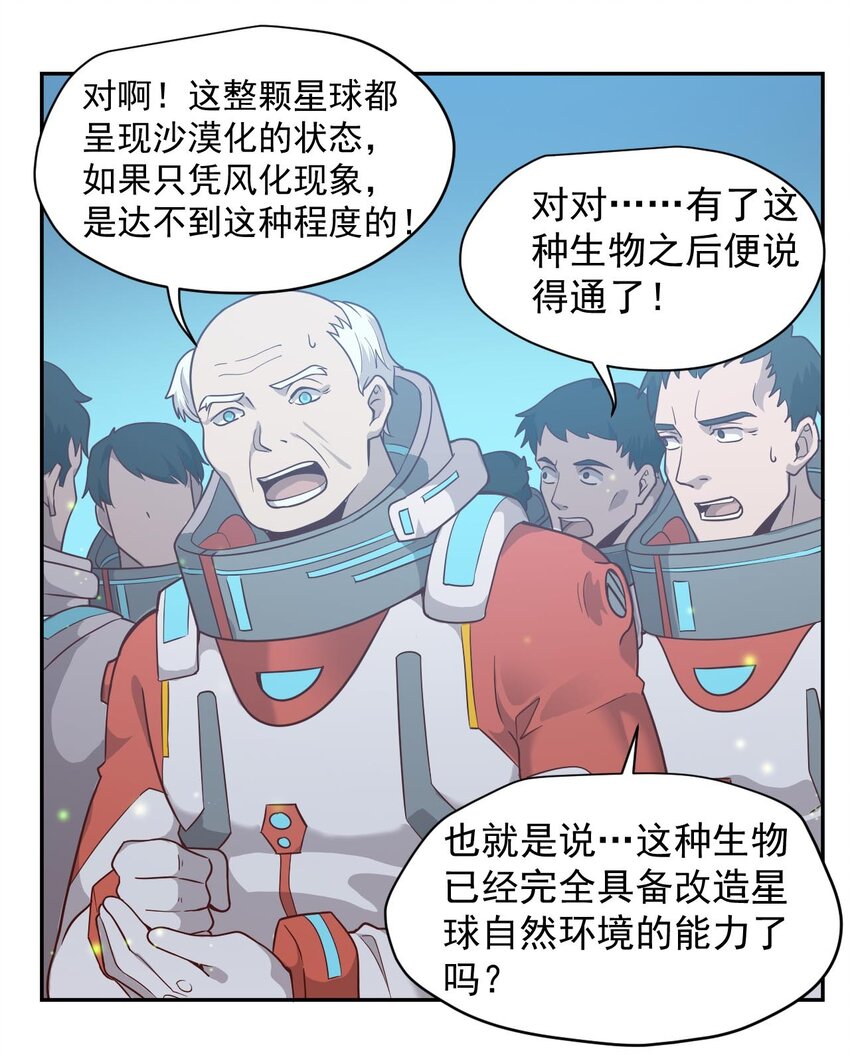 017 层层包围17