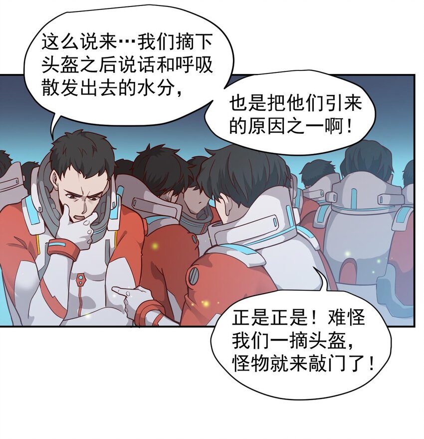 017 层层包围18