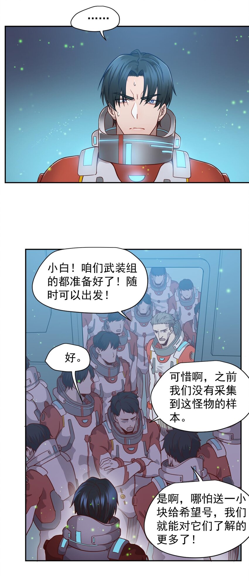 017 层层包围19