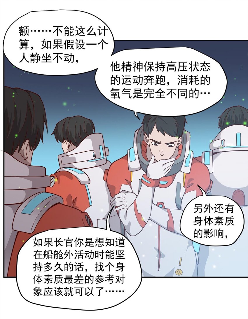017 层层包围21