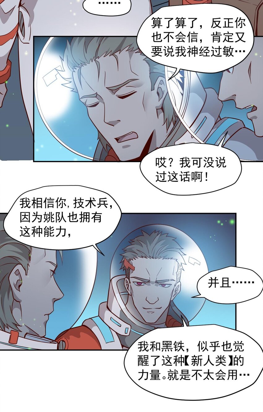 017 层层包围25