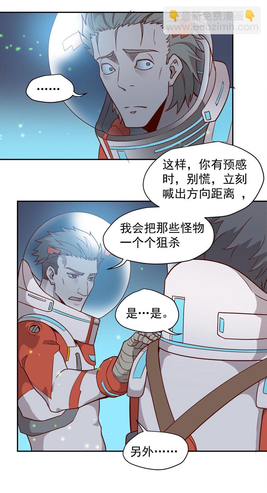 017 层层包围26