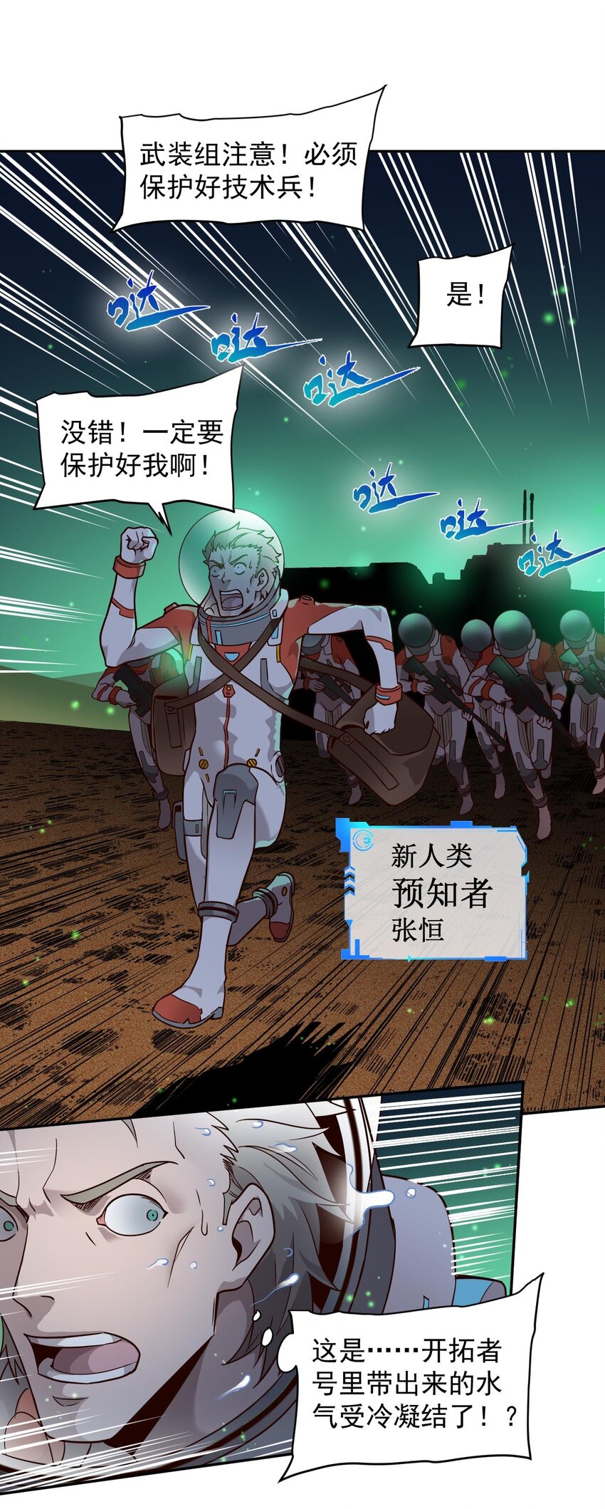 017 层层包围29