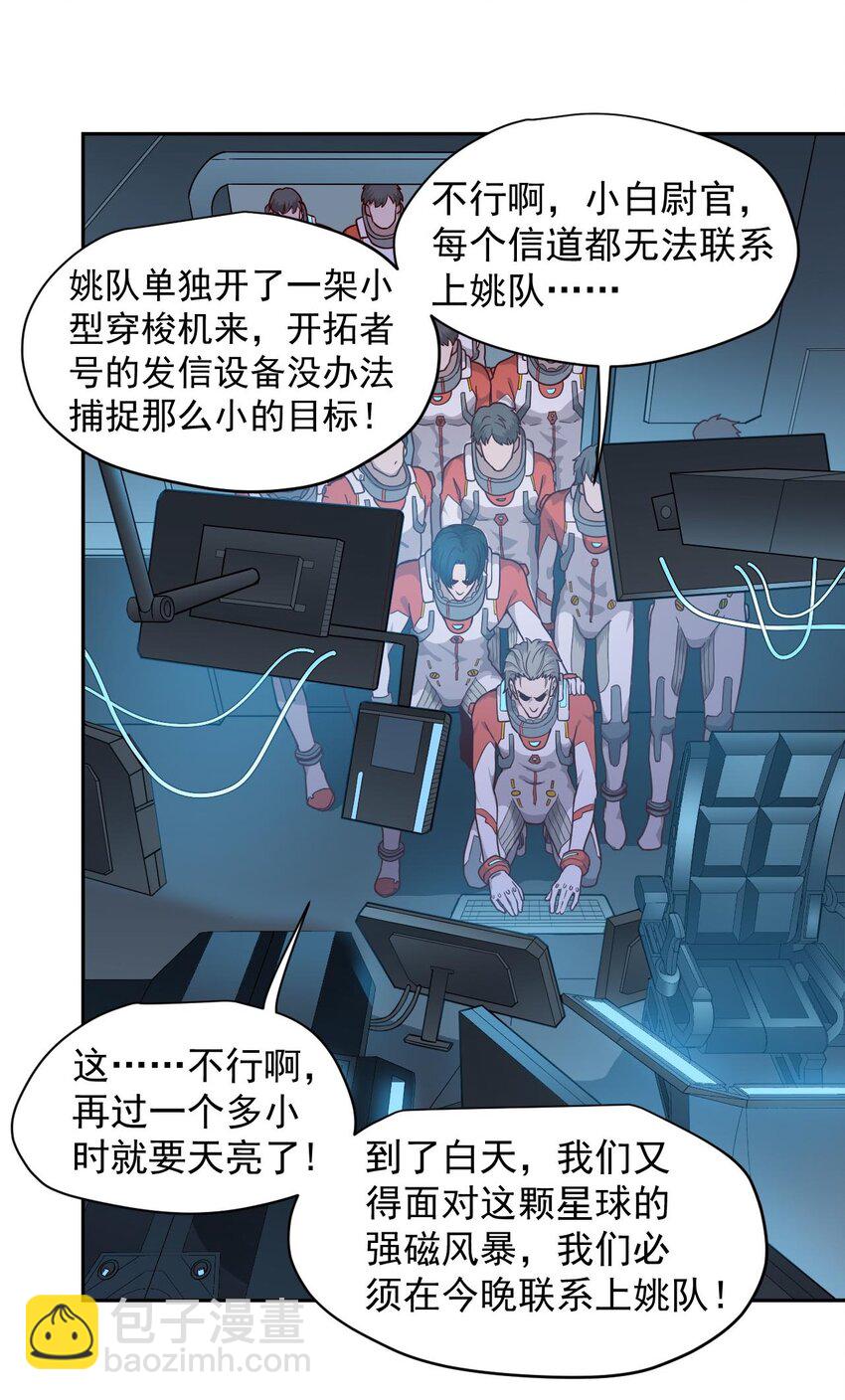 017 层层包围3