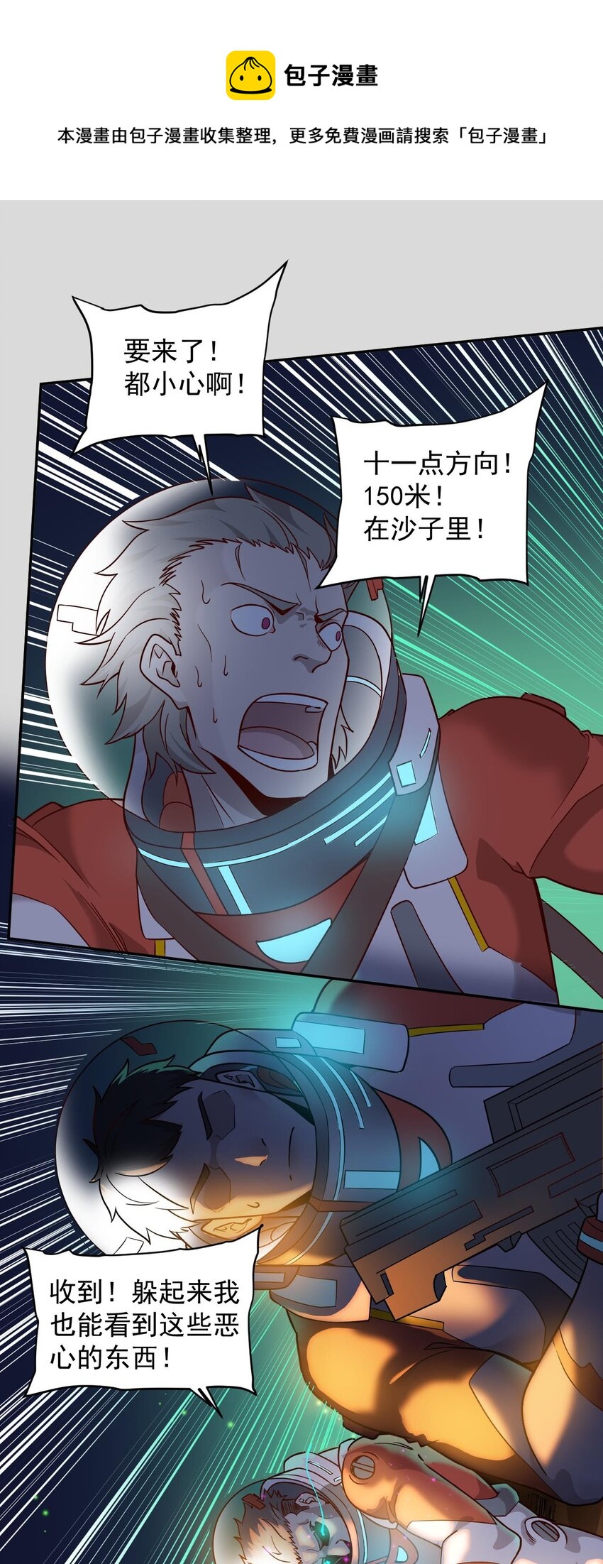 017 层层包围31