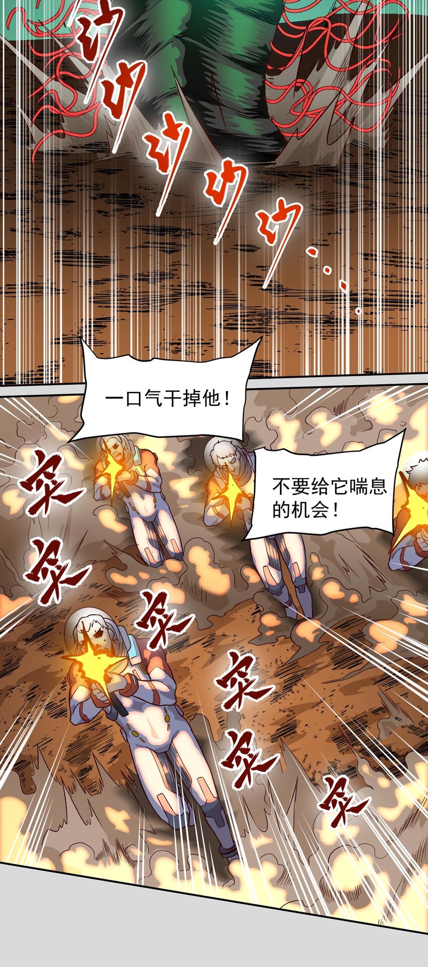 017 层层包围34