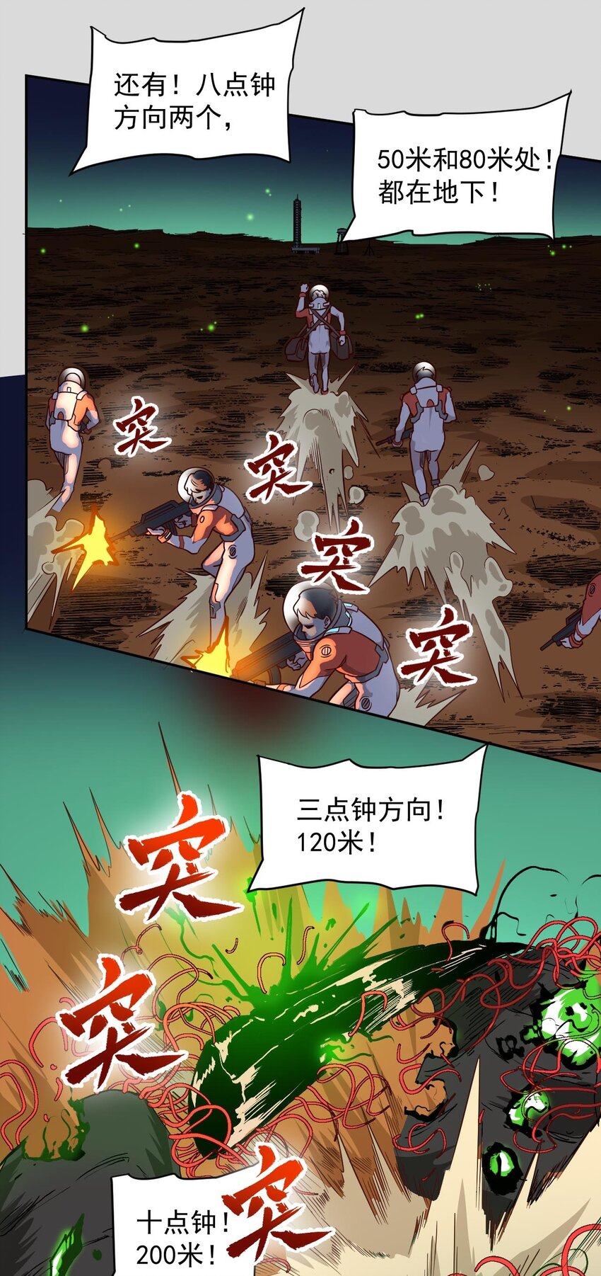 017 层层包围36
