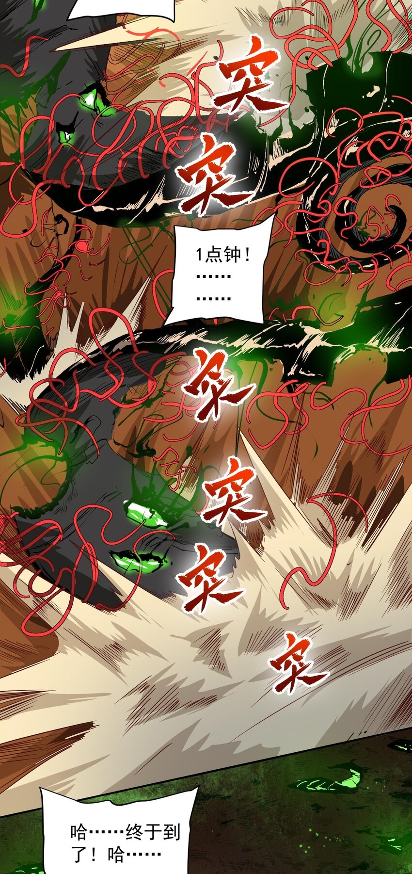 017 层层包围37