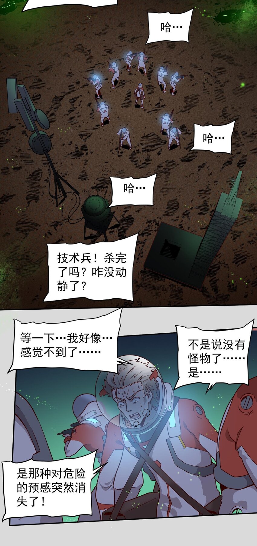 017 层层包围38