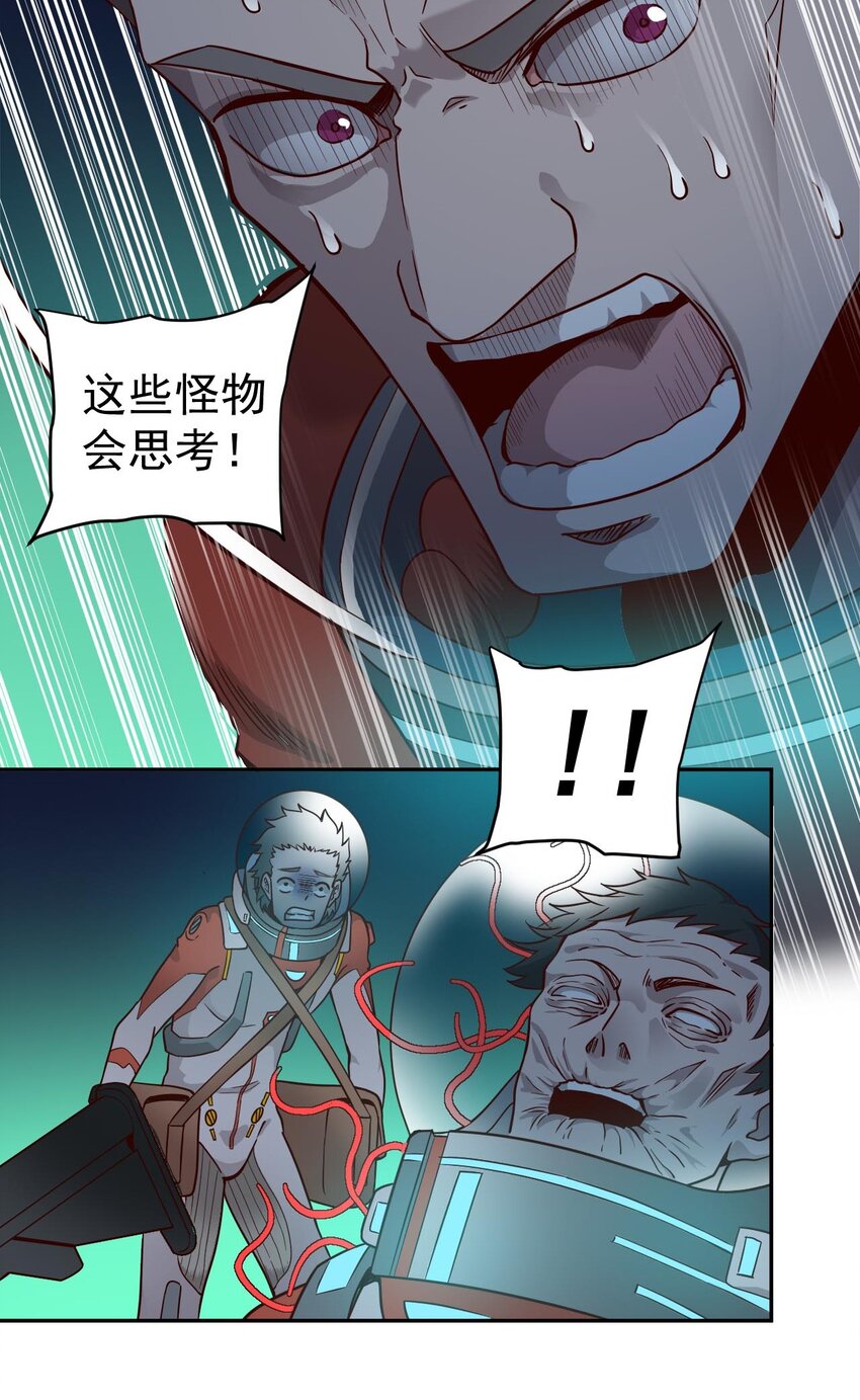 017 层层包围41