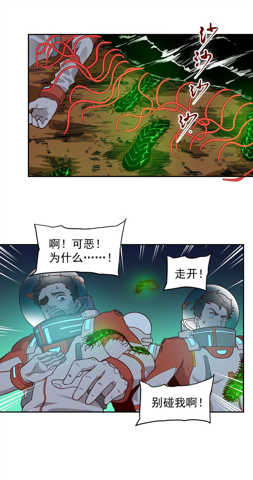 017 层层包围42