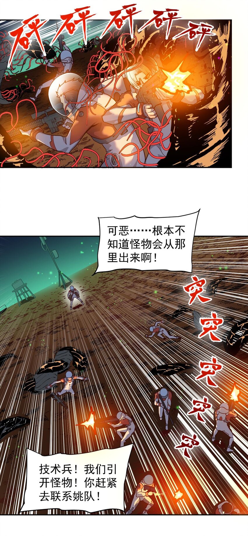 017 层层包围44