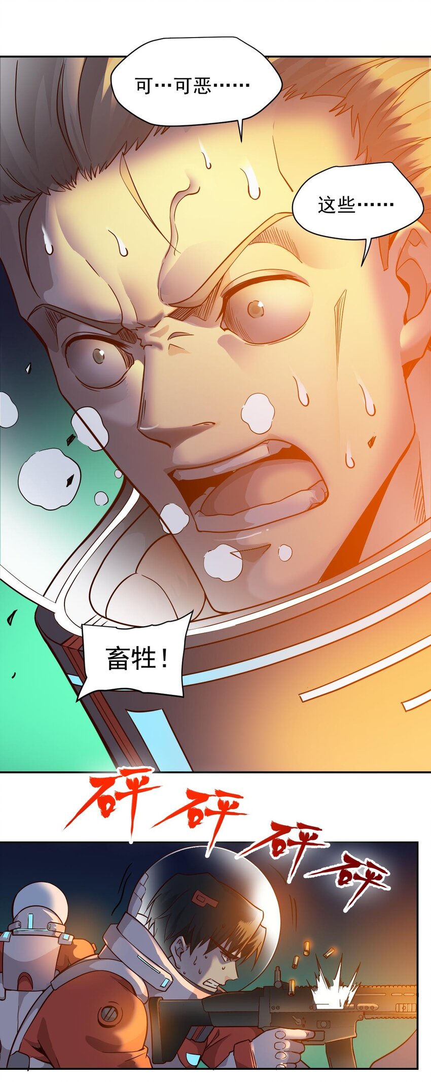 017 层层包围45