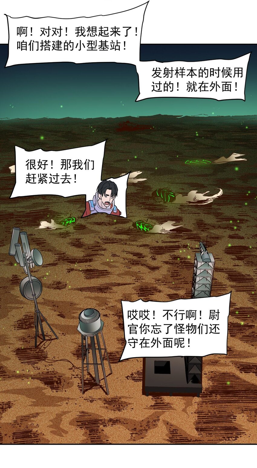 017 层层包围5