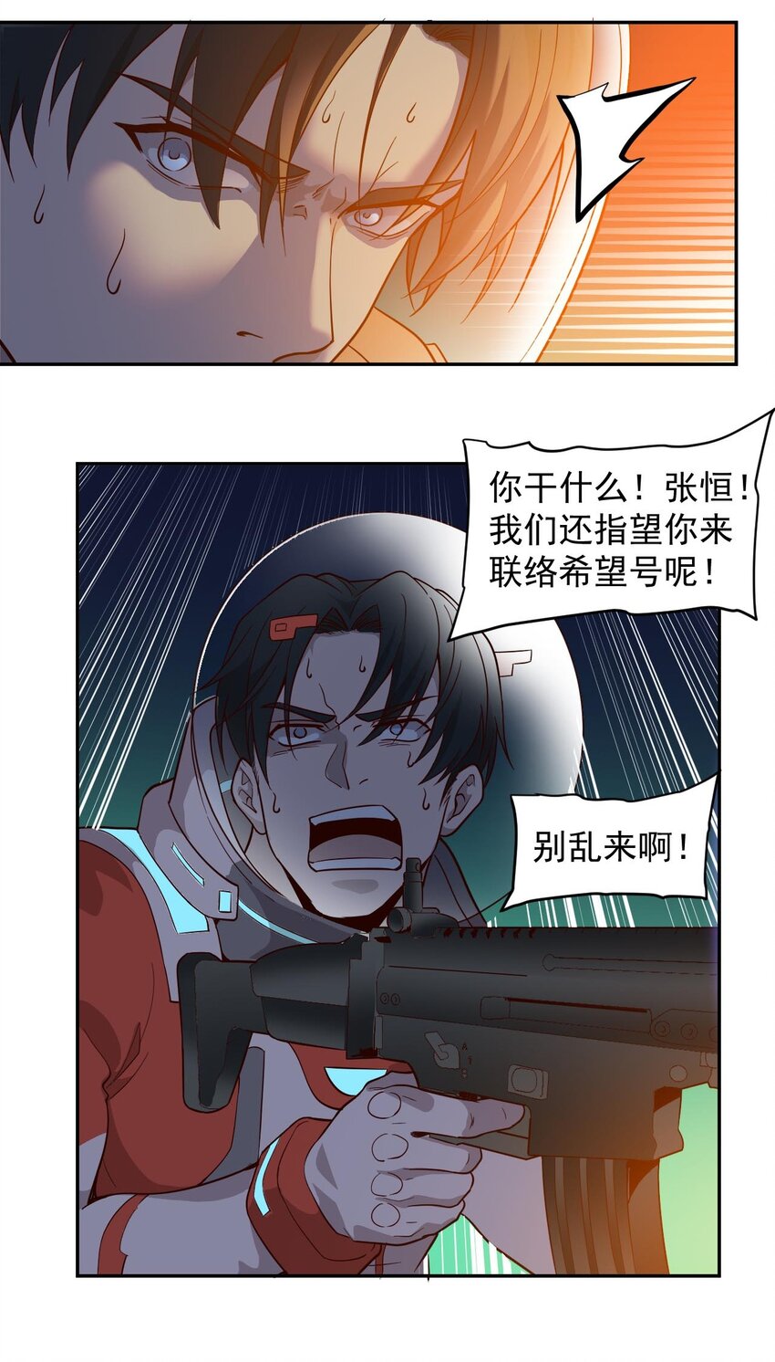 017 层层包围50