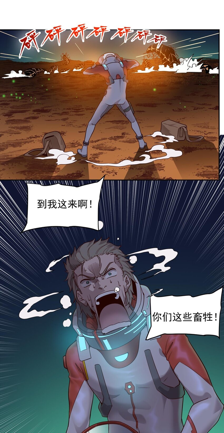 017 层层包围51