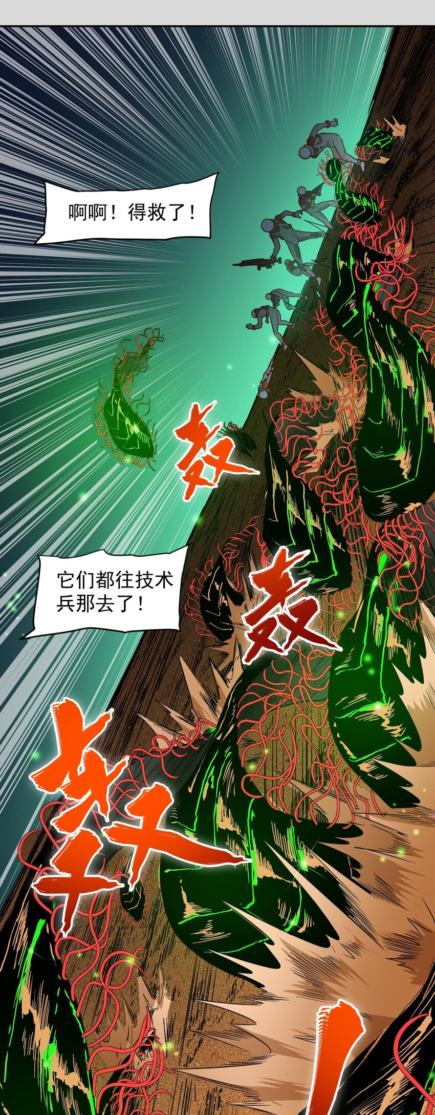 017 层层包围53