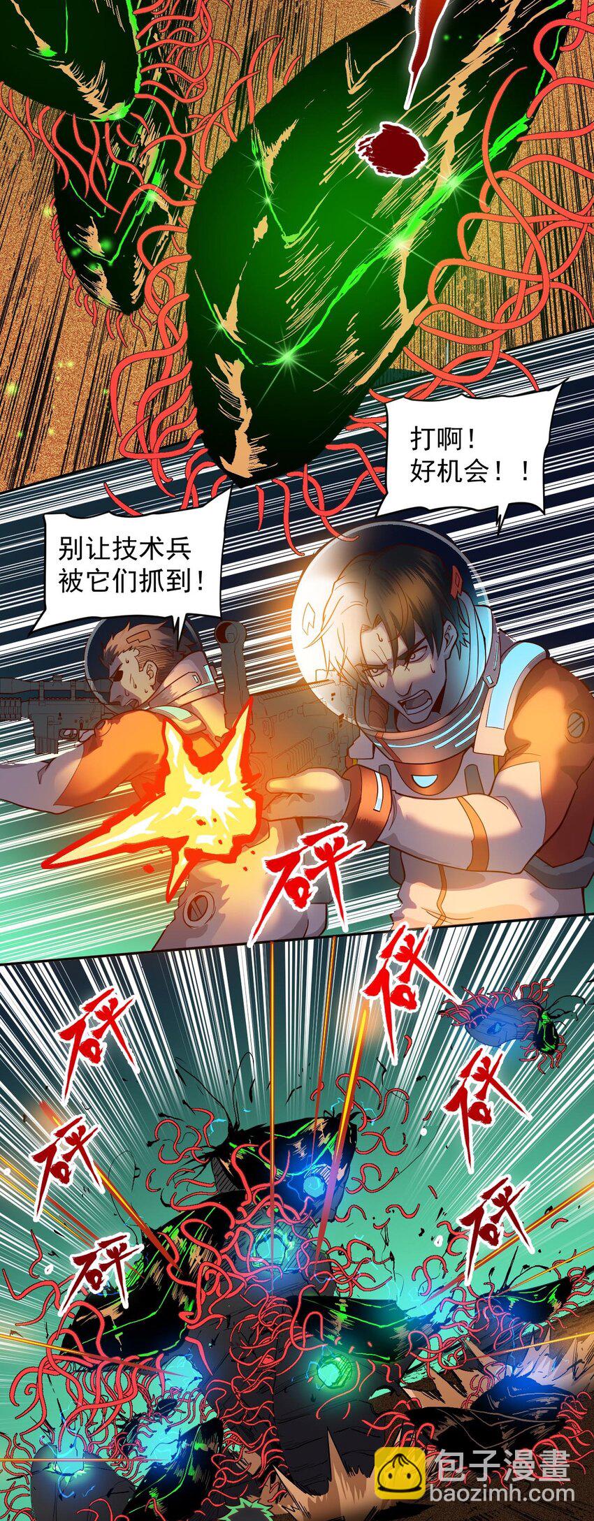 017 层层包围54
