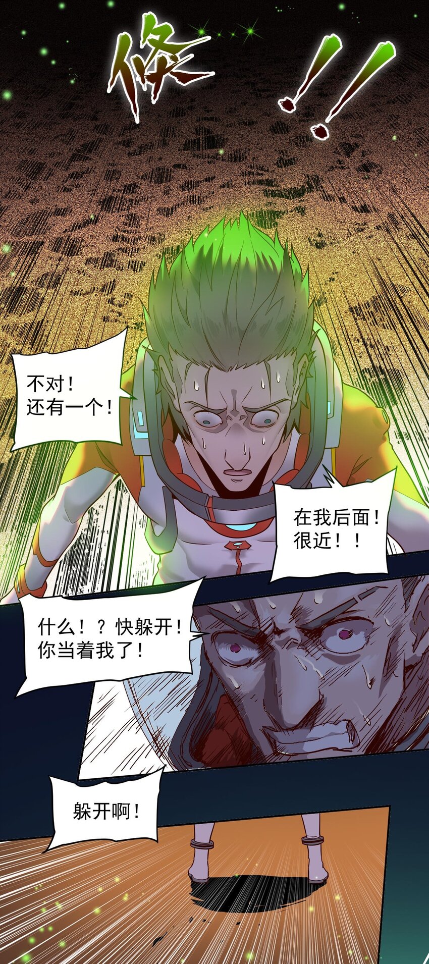 017 层层包围56