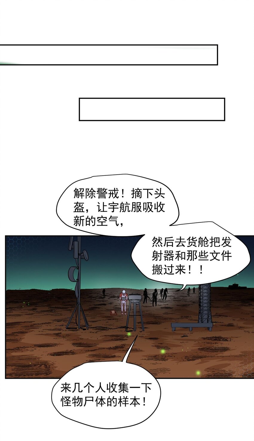 017 层层包围61