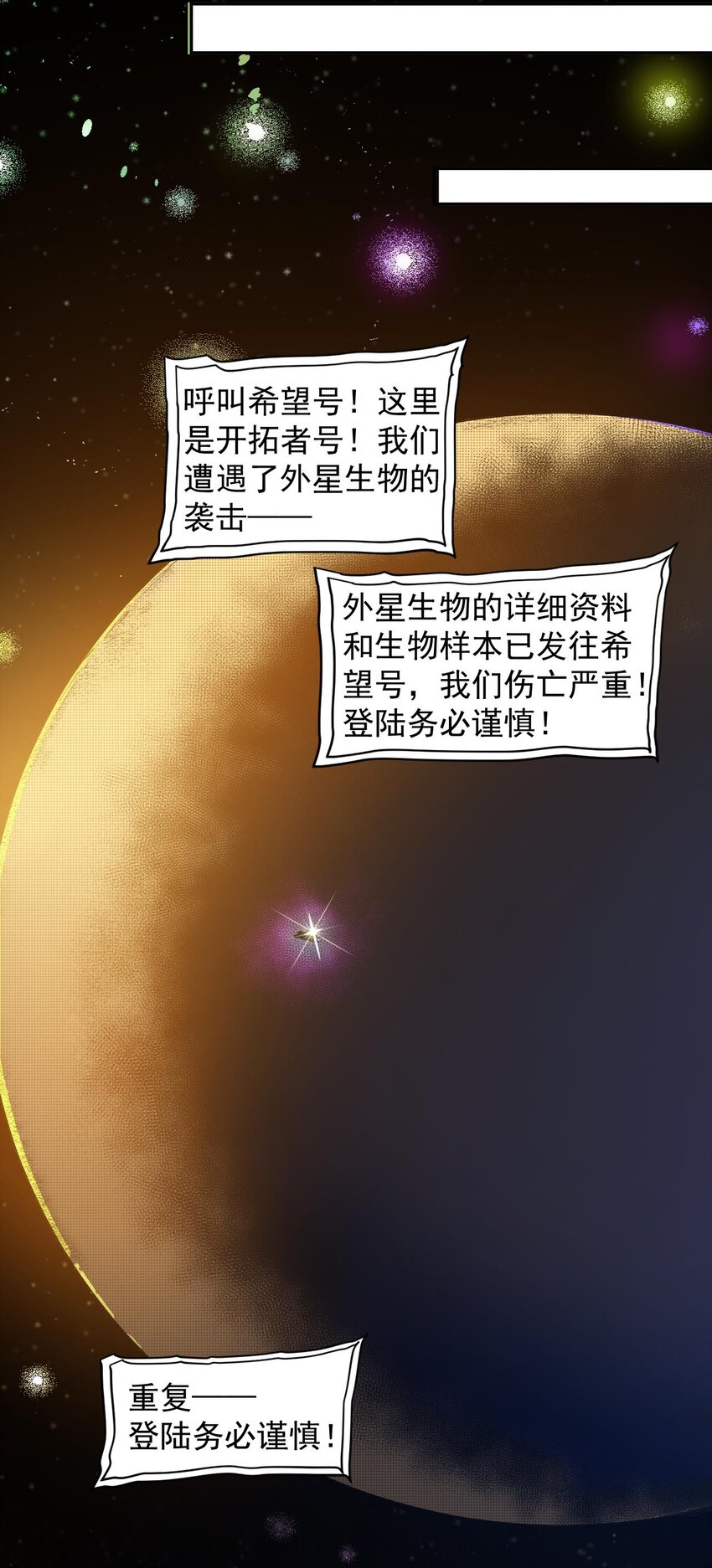 017 层层包围65