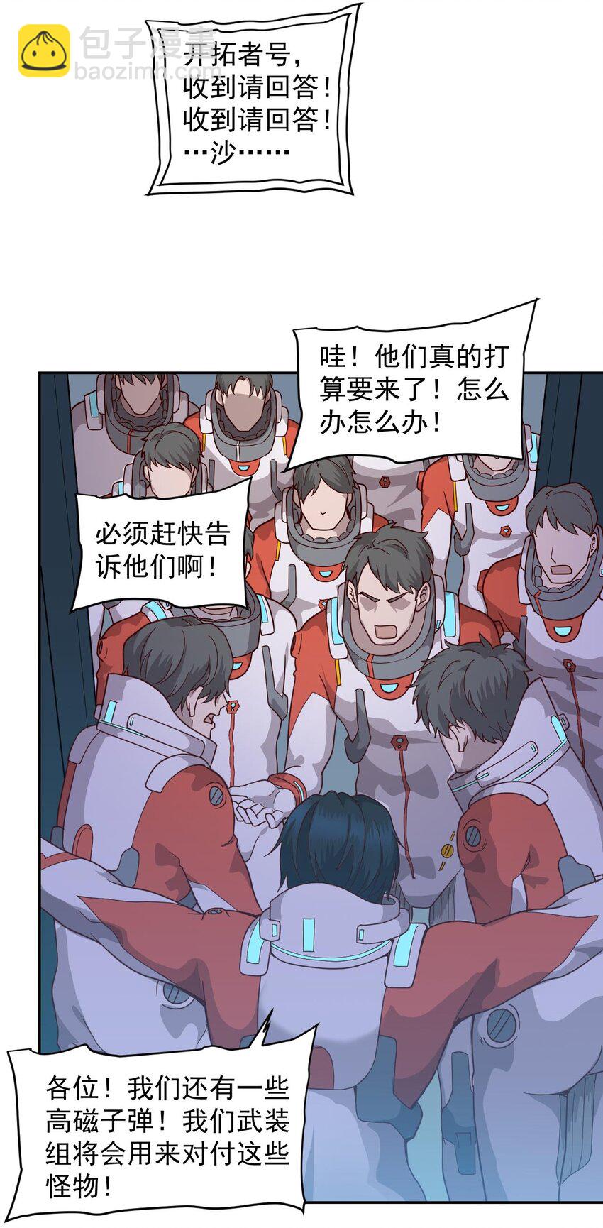 017 层层包围9